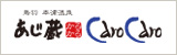 Ajikura carocaro