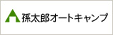 Magotarou