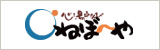 Neboya