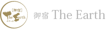 御宿ジ・アースロゴマーク